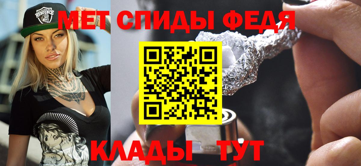 Кимры  Амфетамин Premium  АМФ  Вход с VPN  АМФЕТАМИН 