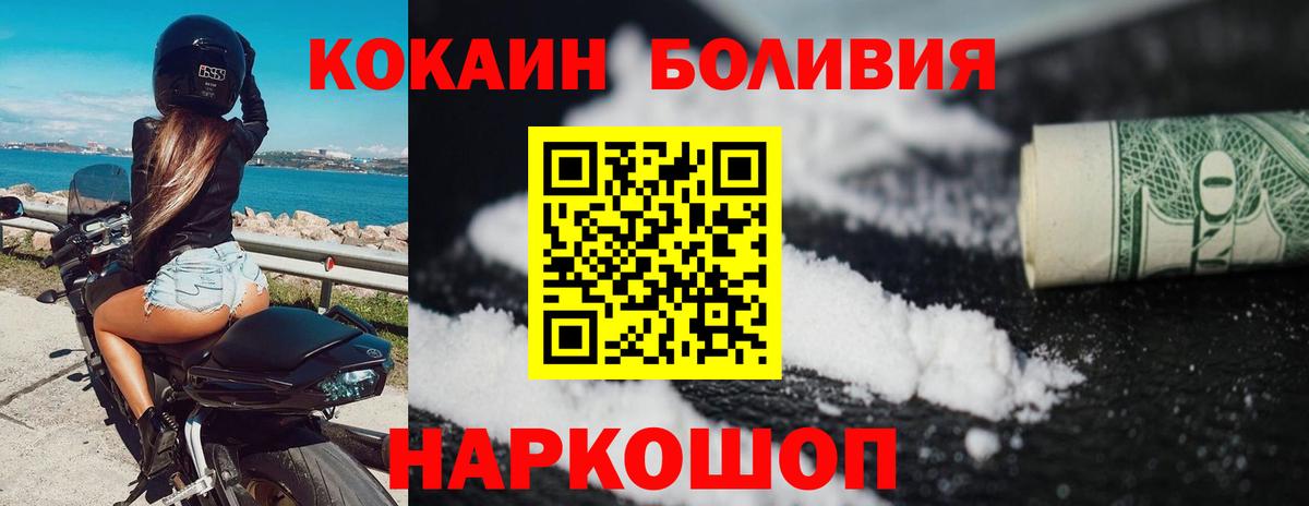 КОКАИН Колумбийский Кимры