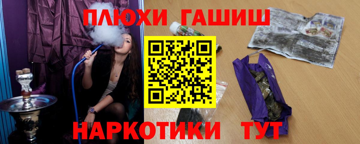 Кимры  ГАШИШ индика сатива  Вход с VPN  ГАШИШ  ГАШ индика сатива 