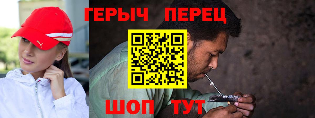 Кимры  Героин афганец  Вход с VPN 