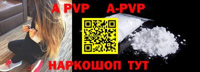 альфа пвп Кулебаки