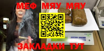 индика Кумертау