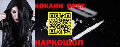 MDMA Premium VHQ Кунгур