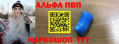 альфа пвп Кулебаки