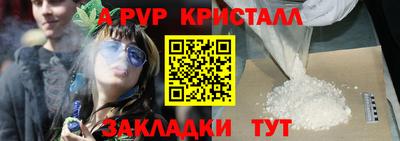 альфа пвп Кулебаки