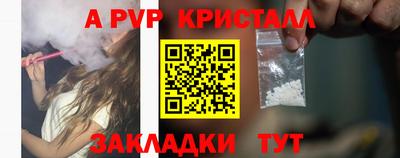 альфа пвп Кулебаки