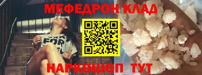 MDMA Premium VHQ Кунгур