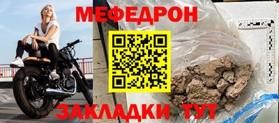 индика Кумертау