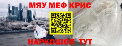 альфа пвп Кулебаки