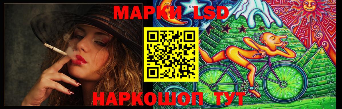 Кимры  ЛСД экстази  LSD-25 экстази кислота  Вход с VPN  Лсд 25 экстази кислота 