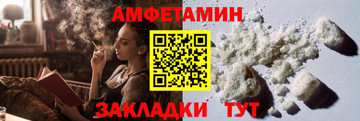 Метамфетамин Декстрометамфетамин 99.9% Кимры