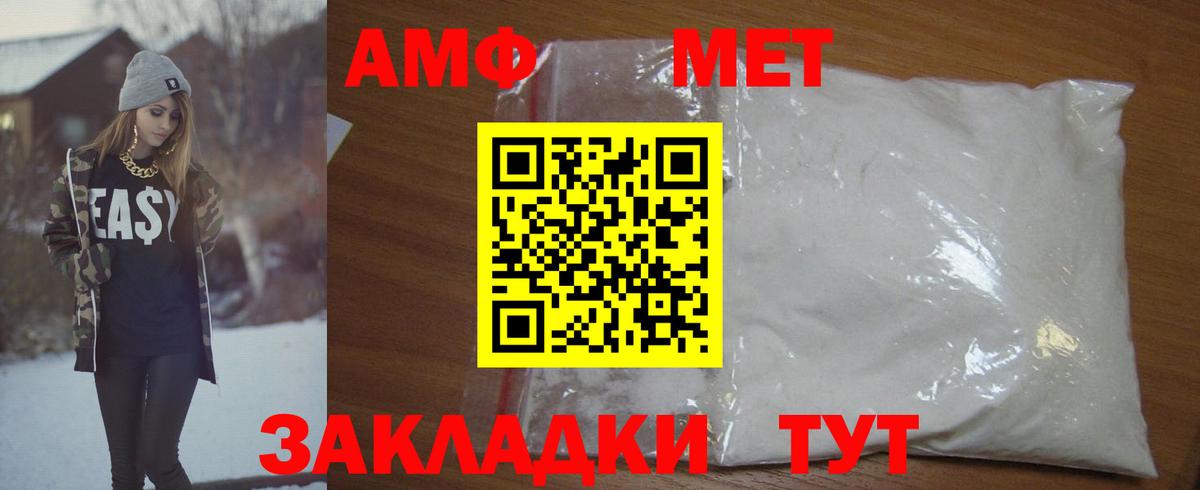 МЕТАМФЕТАМИН винт  Вход с VPN  МЕТАМФЕТАМИН винт  Кимры 