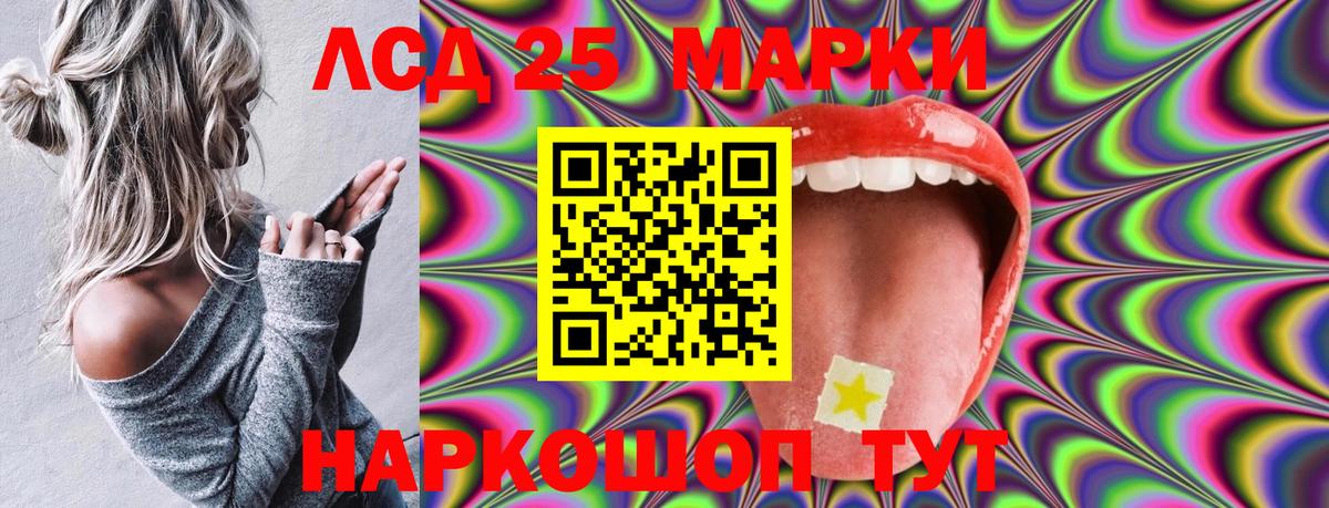 как найти наркотики  Марки N-bome 1,5мг  Марки N-bome 1,5мг  Вход с VPN  Кимры 