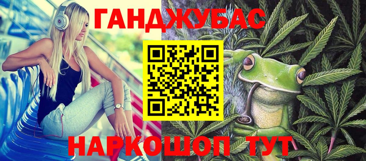 Кимры  Каннабис LSD WEED  Вход с VPN  МАРИХУАНА гибрид  Марихуана гибрид 